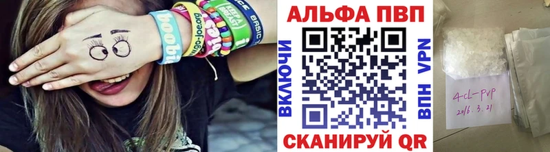 Купить наркотики сайты Белёв А ПВП Кодеин Cocaine Мефедрон Гашиш Каннабис Амфетамин