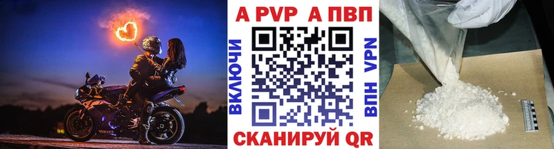 Alpha PVP VHQ мориарти Telegram Белёв