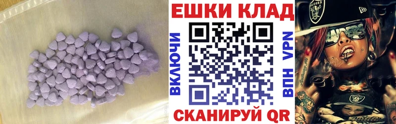 ссылка на мегу ТОР  Белёв  Экстази MDMA 