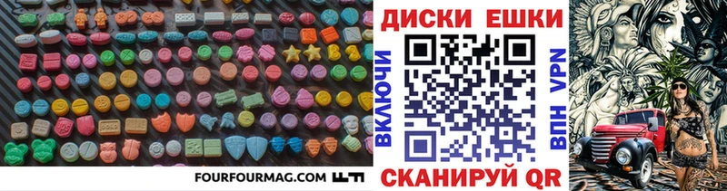 Экстази Philipp Plein Белёв