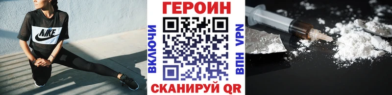 ГЕРОИН афганец Белёв