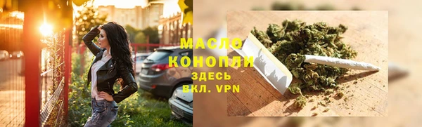 таблы Балахна