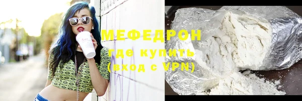 стафф Заволжье