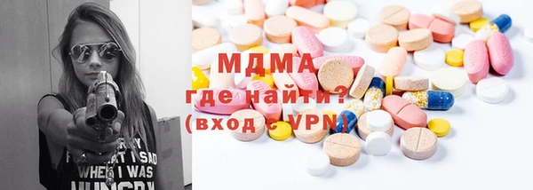 таблы Балахна