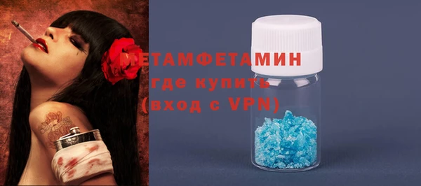 скорость Балабаново