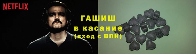таблы Балахна