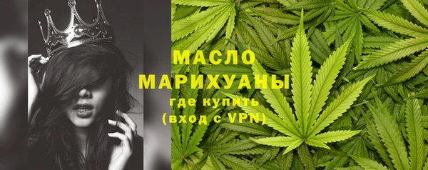 таблы Балахна