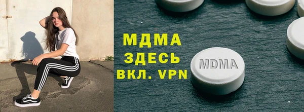 таблы Балахна