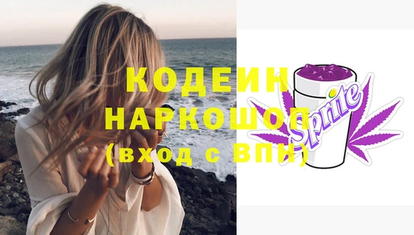 скорость Балабаново