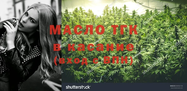 герыч Заволжск