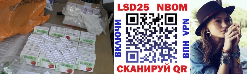 Лсд 25 экстази кислота  Белёв 
