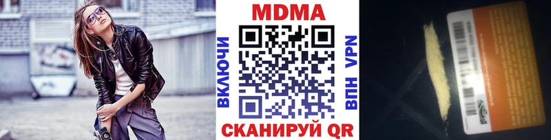 MDMA crystal  где купить наркоту  Белёв 