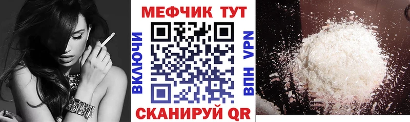 Меф VHQ  даркнет сайт  Белёв 