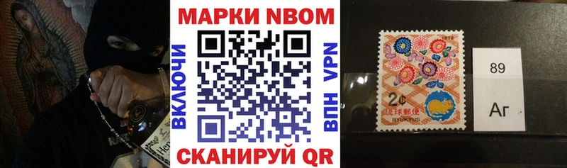 Наркотические марки 1,5мг  Белёв 