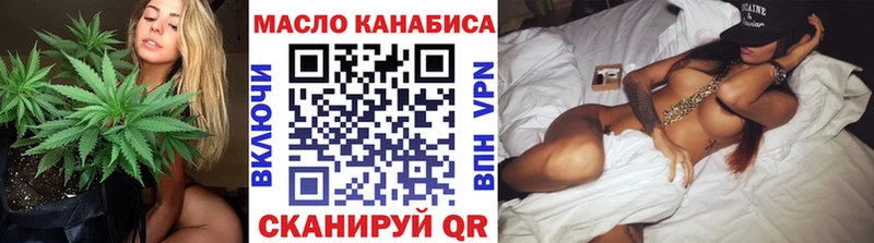 Дистиллят ТГК Wax  Белёв 