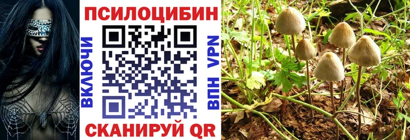 Псилоцибиновые грибы прущие грибы  это телеграм  Белёв 
